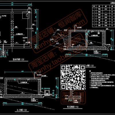 小型蓄水池CAD图纸图集高程图平面图剖面图配筋图设计图施工图