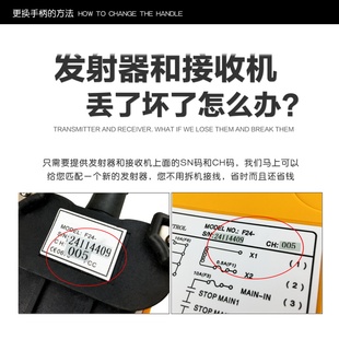 16s f24 16个动作 16S双梁起重机工业无线遥控器 行车遥控器F24