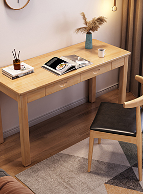 实木超窄书桌40/45CM宽简约胡桃色电脑桌卧室小型0.9米长条桌家用