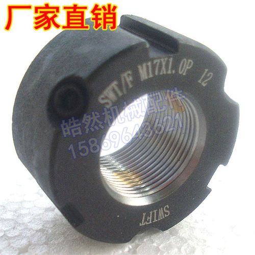 斯维福特SWT/F M17x1P牙腹锁紧圆螺母帽机床精密滚珠丝杆固定防松