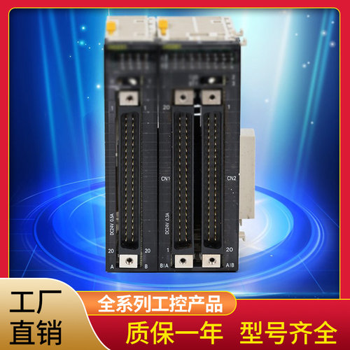 PLC通信单元CJ1W-SCU21-V1/SCU41-V1/SCU31-V1/SCU32/SCU42