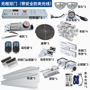 德国皇冠S150自动门感应门机组电动平移玻璃门电机轨道控制器门禁