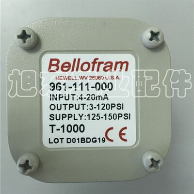 原装Bellofram美国贝罗孚百乐福T-1000电气比例阀961-111-000