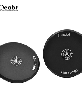 CSL-P1端盖透镜套管防尘盖对准板标靶激光对准靶SM1螺纹C遮光盖