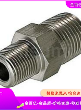 SGPSDJ SUTSSJ SGPNPJ STUPDJ12 23 24 34 36 46 48 68异径套管型