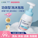 拜耳贝乐欣云朵泡泡258ml