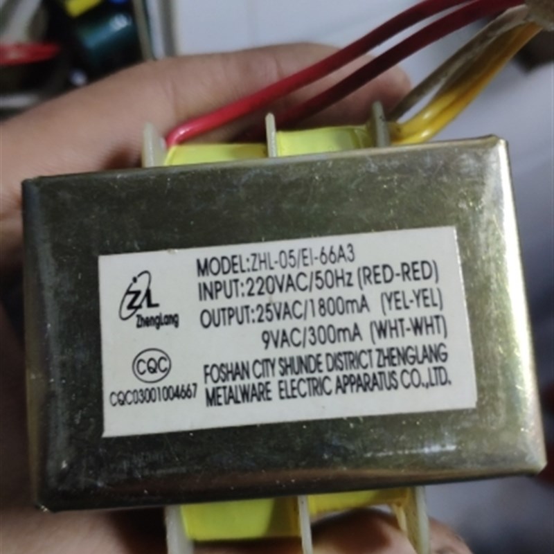 ZHL-05/EI-66A3电源变压器开水机热水器220V转25V1800mA 9V300mA
