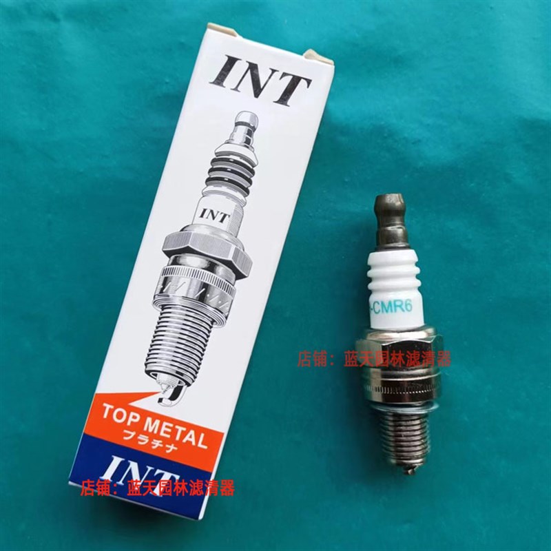 小松6010斯81T/82T绿篱机GX35新款FS120小松543R打草机火花塞