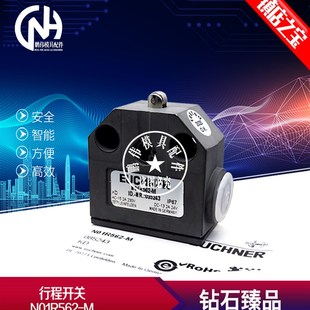 限位开关 NO1R550 NO1R562 行程开关