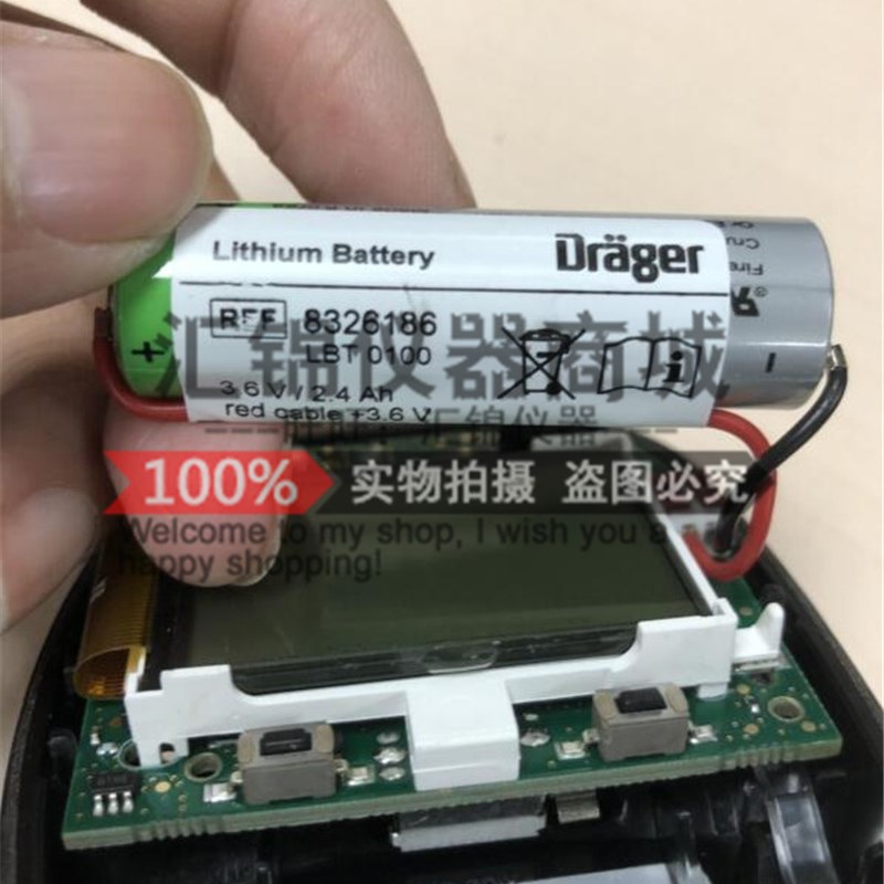 德尔格draeger pac6500/pac8000/pac8500等气体检测仪电池8326856