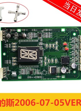 OTIS奥的斯外呼显示板外招板2006-07-05VER2.2 原厂原装 现货秒发