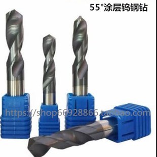 包邮 7.9 55整体硬质合金涂层钨钢直柄麻花钻超硬M7.6 7.8 7.7