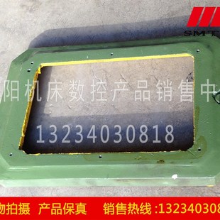 原厂直销配件 沈阳中捷摇臂钻床 Z3050 钻床电门盖 Z3040