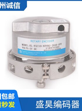 原装盛昊编码器EL-E5C10NTVB2-2048-AVV可替代海德汉1387电梯配件
