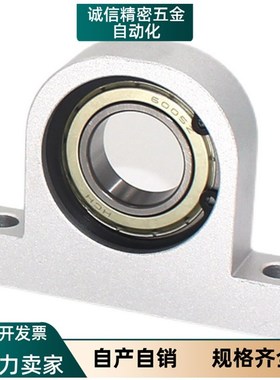 立式轴承座KECP带座轴承608 600 6001 6002 6003 6004轴承固定座