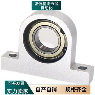 轴承座KECP带座轴承608 6003 600 6002 6004轴承固定座 6001 立式