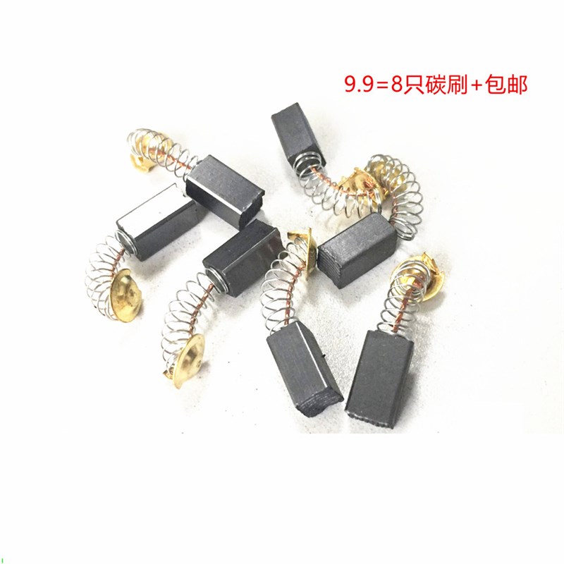 适日立PDA100K G10ST G13SS角磨光机G10SF5抛光切割机碳刷G10SF