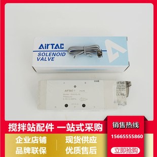 220V 原装 15亚德客电磁阀5V410 24V 亚德客5V电磁阀5V410