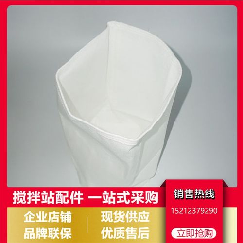 搅拌站配件三一/中联搅拌主机布袋除尘软连接透气帽喉箍卡箍