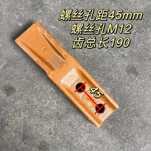 微挖斗齿螺丝孔斗齿铲车斗齿