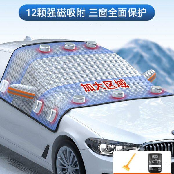 汽车车衣车罩通用半身防霜防雪挡雪半罩前挡风玻璃防冻冬季盖车布,汽车用品/电子/清洗/改装,汽车车衣,淘宝优惠券,粉丝福利购,淘宝优惠卷
