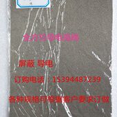 苏州 量大优惠 定制电脑机箱导电泡棉平板导电泡棉条各种导电海绵