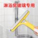 淋浴房玻璃门清洁刷卫生间浴室擦镜子除水垢清洗刷双面擦玻璃神器