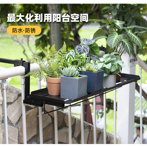 铁艺花架置物架阳l台护栏花架窗台悬挂花盆架挂式多肉植物摆放架