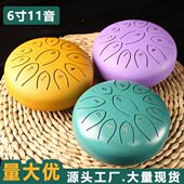 迷你空灵鼓6寸11音钢舌鼓空鼓忘忧鼓打击乐器空鼓儿童随身乐
