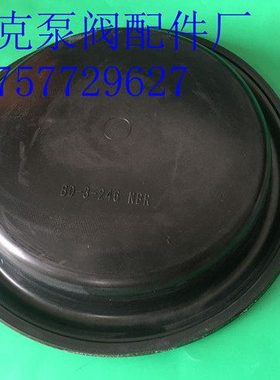 气动调节阀膜片 气缸膜片BD-2-210/BD-3-246/BD-4-310 橡胶隔膜片