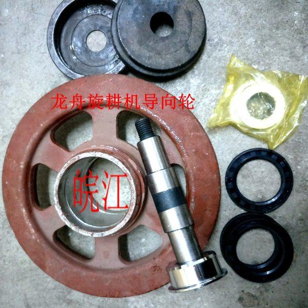 龙舟收割机履带机耕田机行走轮子张紧轮导向轮组合键成套配件配件,农机/农具/农膜,农机配件,淘宝优惠券,粉丝福利购,淘宝优惠卷