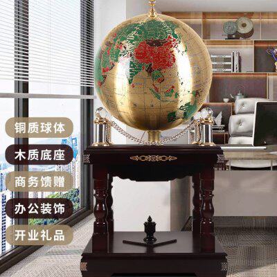 铜地球仪落地摆件大型办公室开业礼品客厅工艺品毕业季送母校礼物