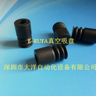 CNL三层9MM真空吸盘气动元件S3-013丁晴橡胶吸嘴S3-9Y-013-N