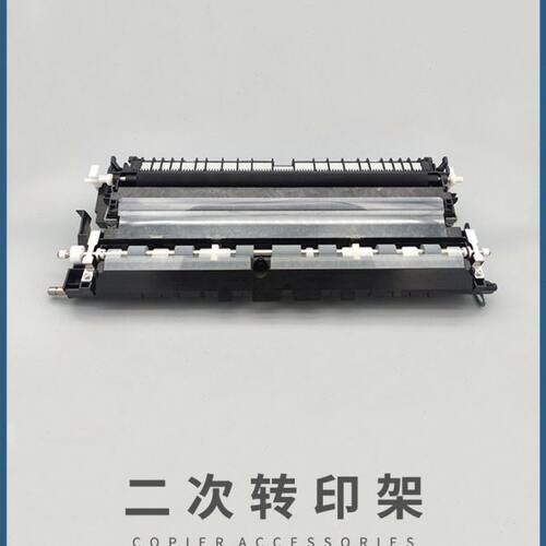 适用理光MP C2004 C2504 C3004 C3504 C4504 C6004二次转印辊组件