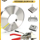 304不锈钢打包带金属扎带电缆线杆抱箍桥架固定盘带水管道捆绑带