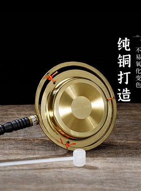 台湾纯铜a铛子直柄铛子引磬铜磬助念用品档子当子送布袋包邮