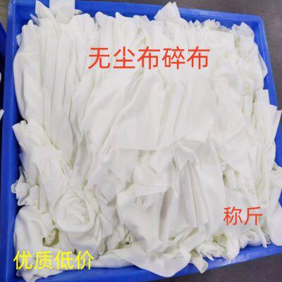 称斤擦机布碎布不掉毛超细纤维无尘布大块工业擦试布丝印洗板布