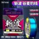 特诺斩波 强拉力耐磨柔软日本原丝尼龙线主线子线 前打线谷麦钓线