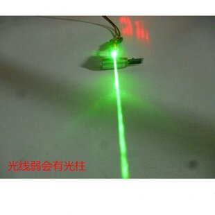 绿激光二极管 532nm 20mW 绿光激光模组