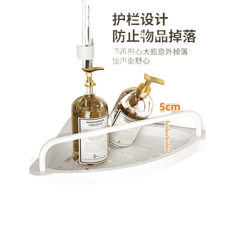 浴室置物架d不锈钢伸缩杆顶天立地卫生间转三角沥水收纳层架免打