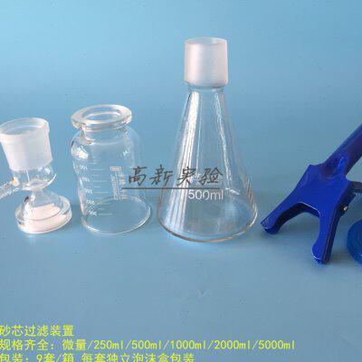 津腾科技 1000ml砂芯过滤装置 1L溶剂过滤器 活动抽滤装置