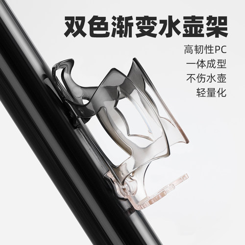 山地公路自行车装备渐变色水壶固定支架水杯架通用稳W固柔韧可调