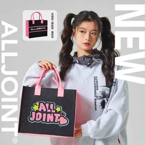 alljoint优仅定制IP精美礼品袋