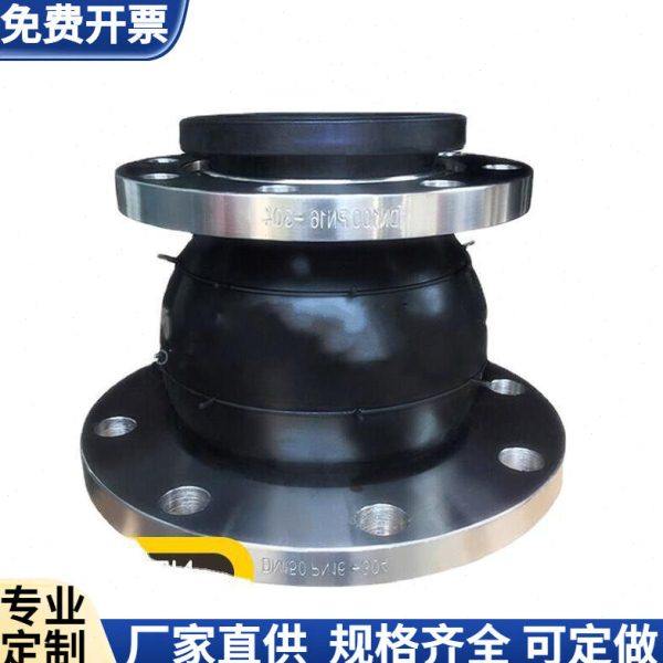 304不锈钢橡胶变径法兰软接头50不锈钢异径橡胶软接头膨胀节65 80,五金/工具,管接头,淘宝优惠券,粉丝福利购,淘宝优惠卷