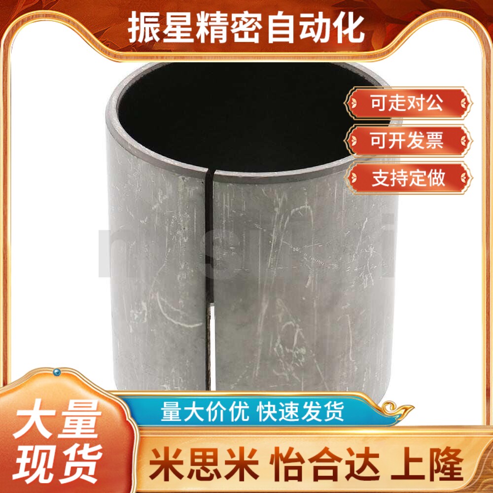 MDZF4 5 6 8n 10肩型干式衬套 翻边覆合轴承 自润滑无油导套 铜套