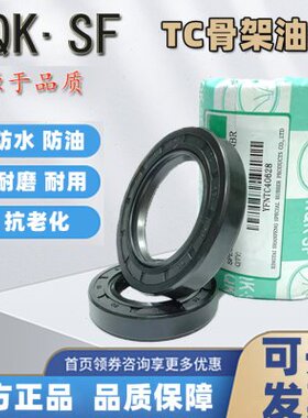 油封22x42x7 22*42*5 22/42/8 22.42.10 224212 11骨架油封密封圈