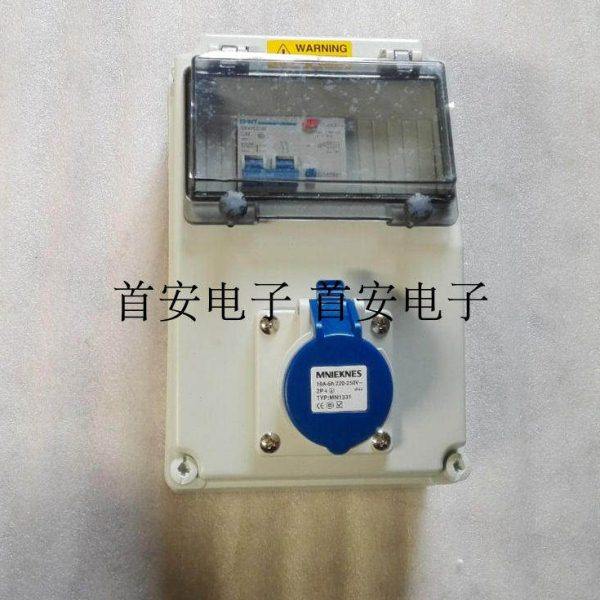 工厂设备配电箱工程电源箱16A3孔输出入配电箱插座组合箱检修箱,电子/电工,配电控制柜/控制箱,淘宝优惠券,粉丝福利购,淘宝优惠卷