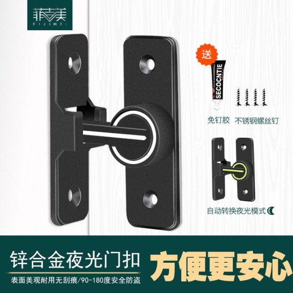 免打孔门扣卫生间移门插销锁室内门栓90度推拉门锁插销门锁扣卡扣,基础建材,明插销,淘宝优惠券,粉丝福利购,淘宝优惠卷