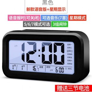 语音报时钟闹钟老人专用盲人报时器钟表闹铃学生夜光闹钟老年人