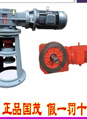 速机搅拌机架支架 SJ90A SJ100A  SJ120A SJ130A SJ130B SJ140A